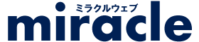 製造業にホームページは必要なのか
