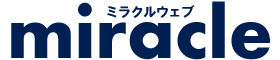 製造業にホームページは必要なのか